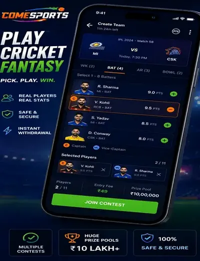 Www161bet (161 bet) fantasy cricket & matchday visual 2