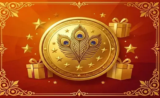 Loyalty Rewards